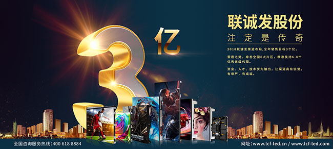 名利双收！酷游九州渠道年度业绩突破2个亿！