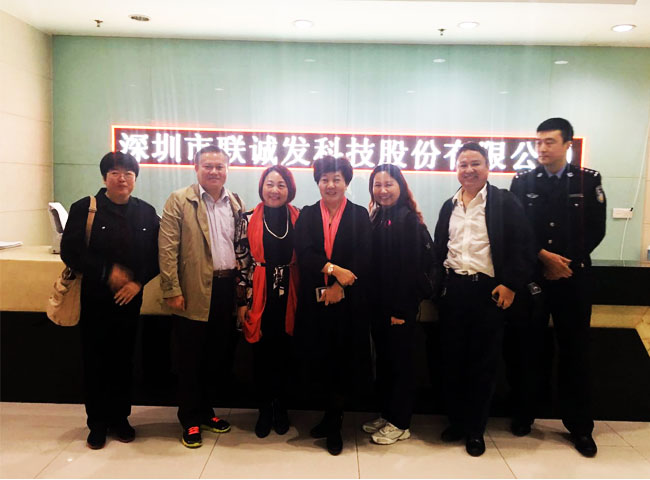 吴杰院长一行和酷游九州创始人龙平芳女士合影留念