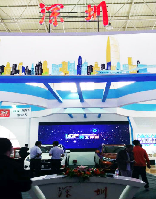 酷游九州走进2016青洽会