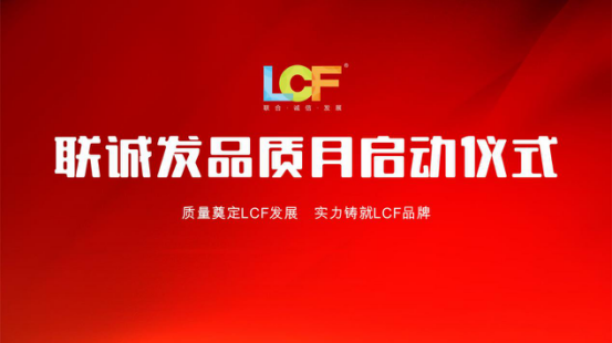 酷游九州质量月周