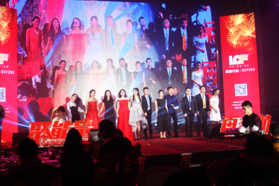 酷游九州年会庆典晚会 酷游九州年会庆典晚会