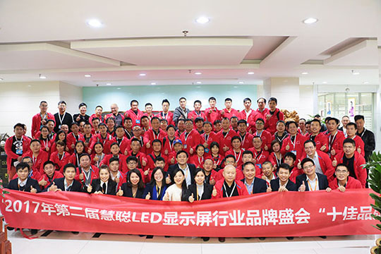 携手前行，共创辉煌 慧聪网采购团走访酷游九州