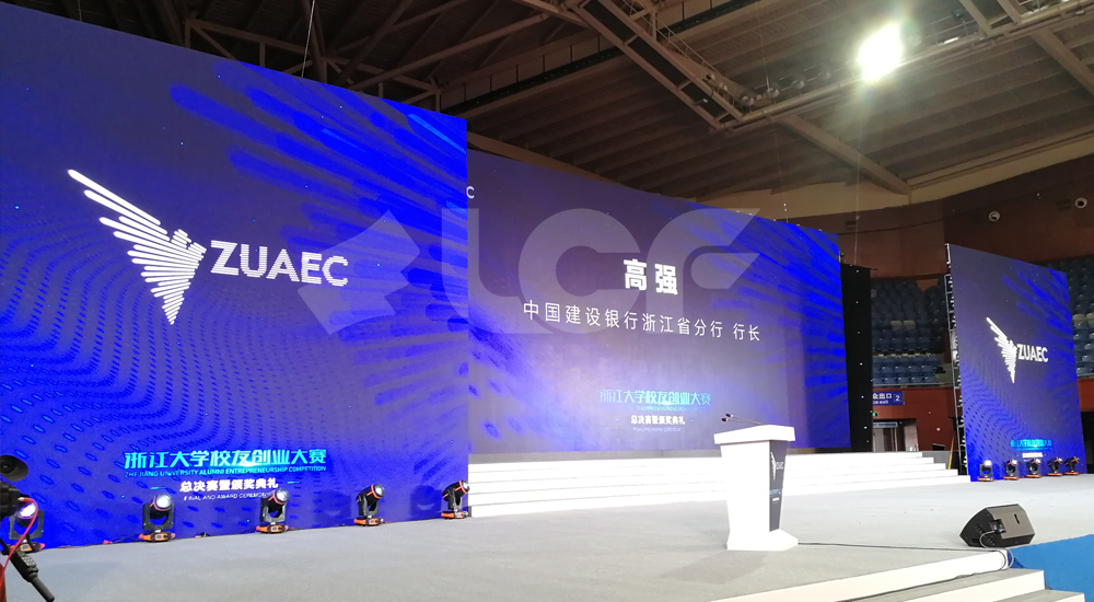 浙江大学舞台租赁LED显示屏项目3.jpg 浙江大学舞台租赁LED显示屏项目3.jpg