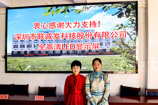 酷游九州携手北大校友摄影俱乐部传播爱心