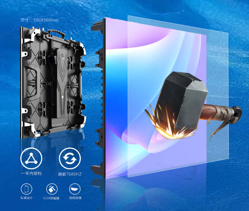 酷游九州龙艺系列LED显示屏 酷游九州龙艺系列LED显示屏