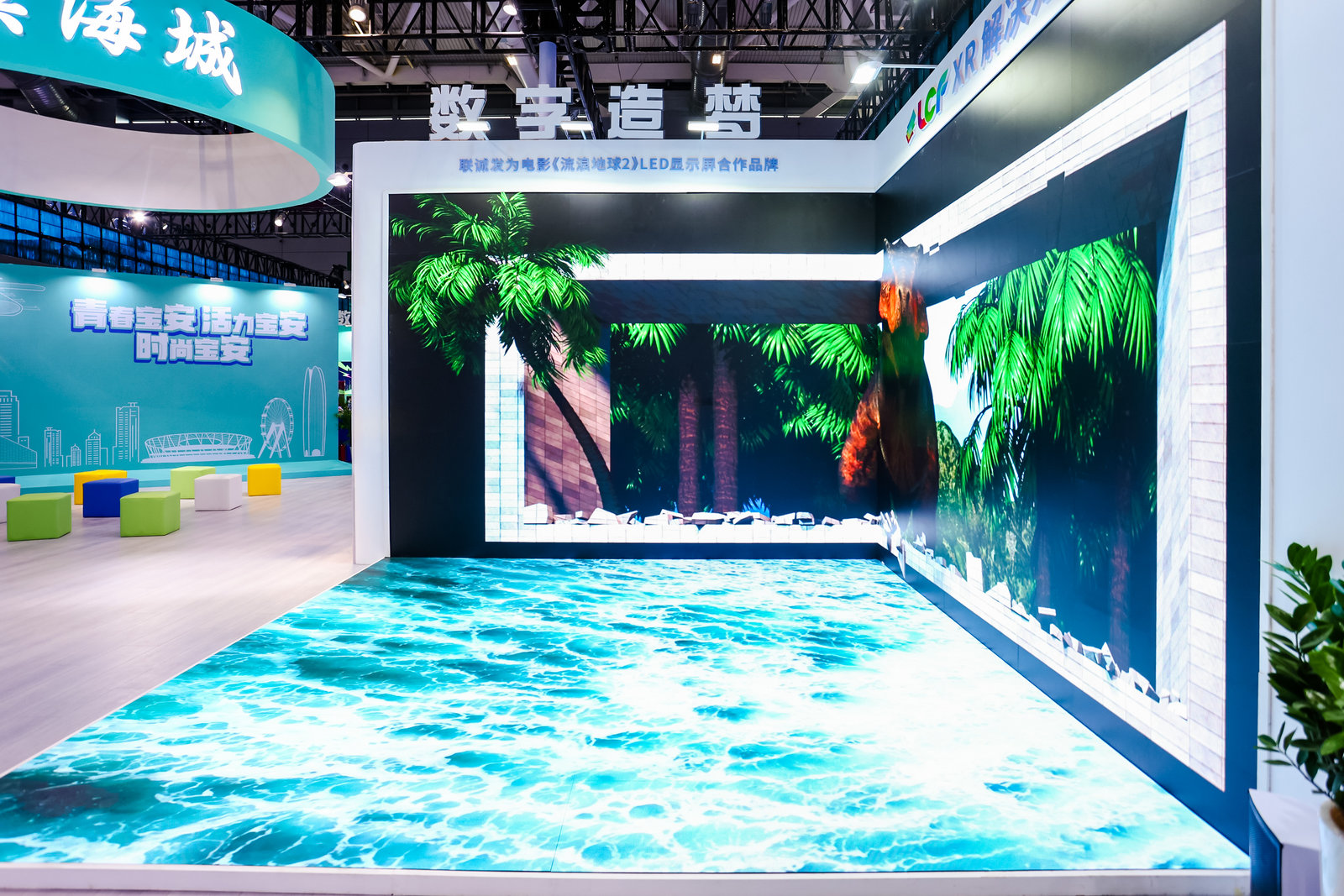 酷游九州XR虚拟拍摄舞台 酷游九州XR虚拟拍摄舞台