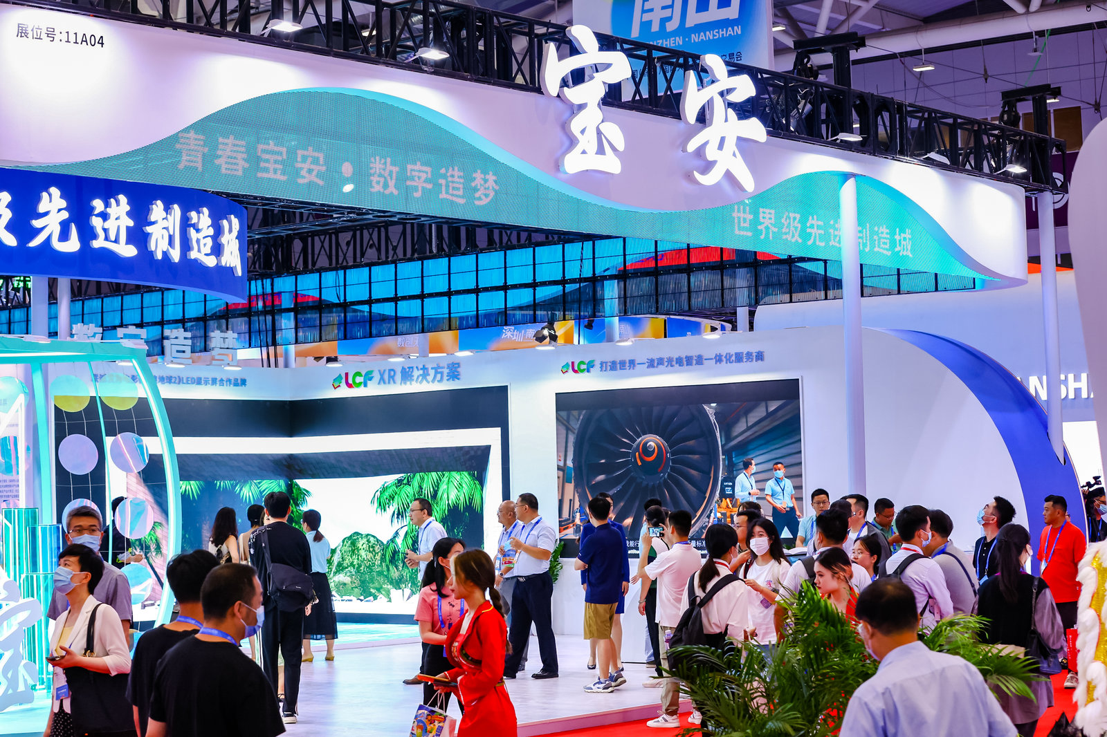 酷游九州XR虚拟拍摄展位 酷游九州XR虚拟拍摄展位