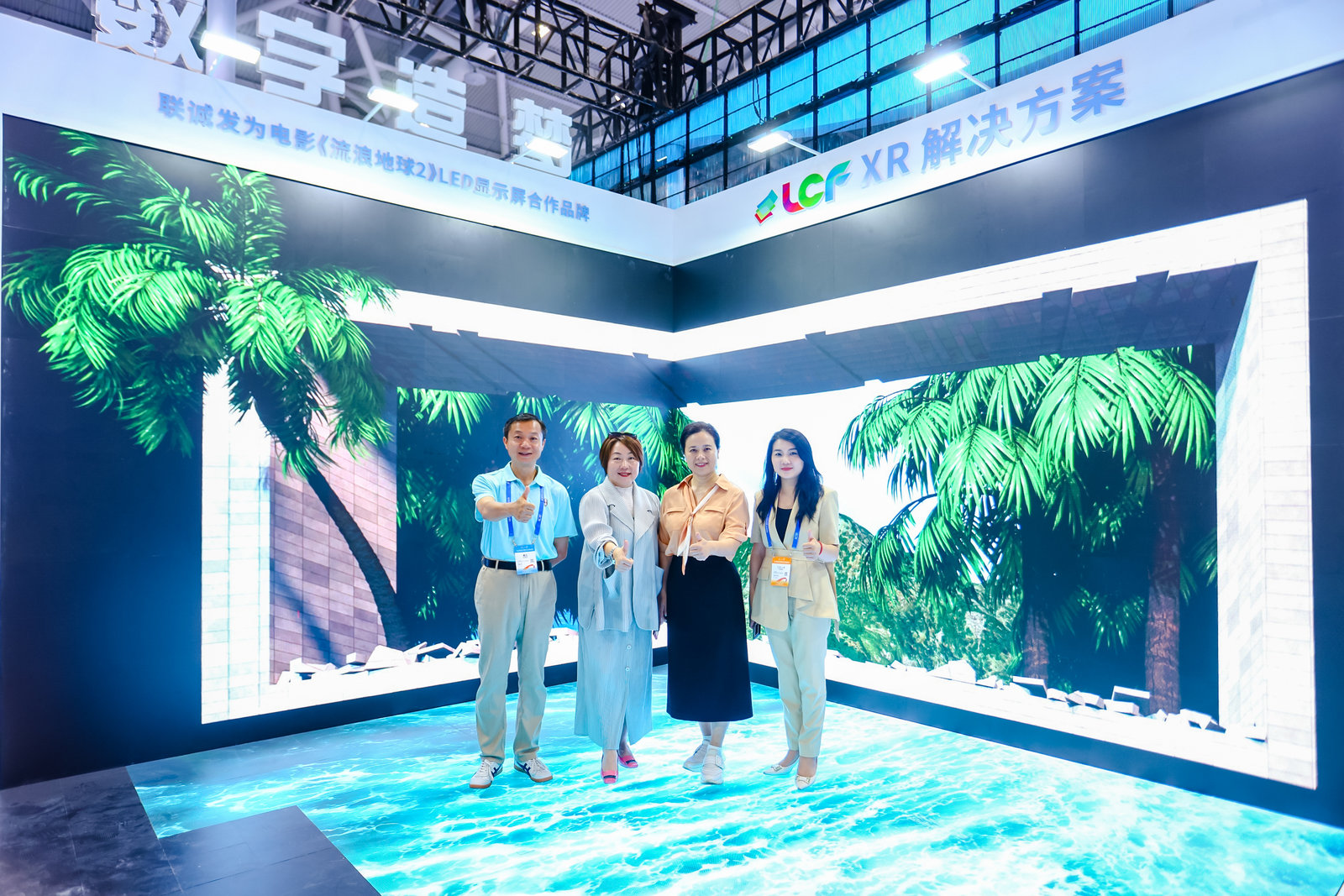 酷游九州沉浸式虚拟舞台 酷游九州沉浸式虚拟舞台