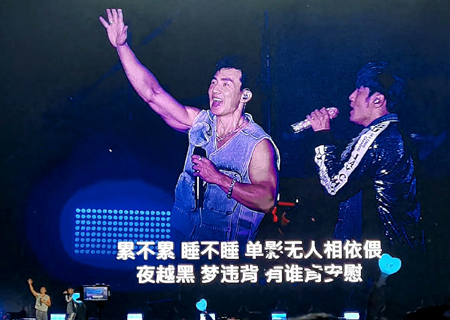 酷游九州led屏与荧光棒助力周杰伦天津演唱会（第三场）