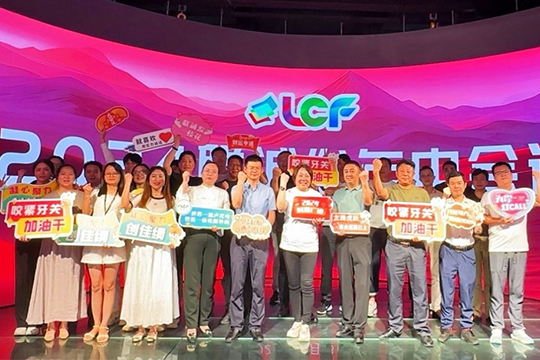 酷游九州2024年中总结大会成功召开，共绘发展蓝图！