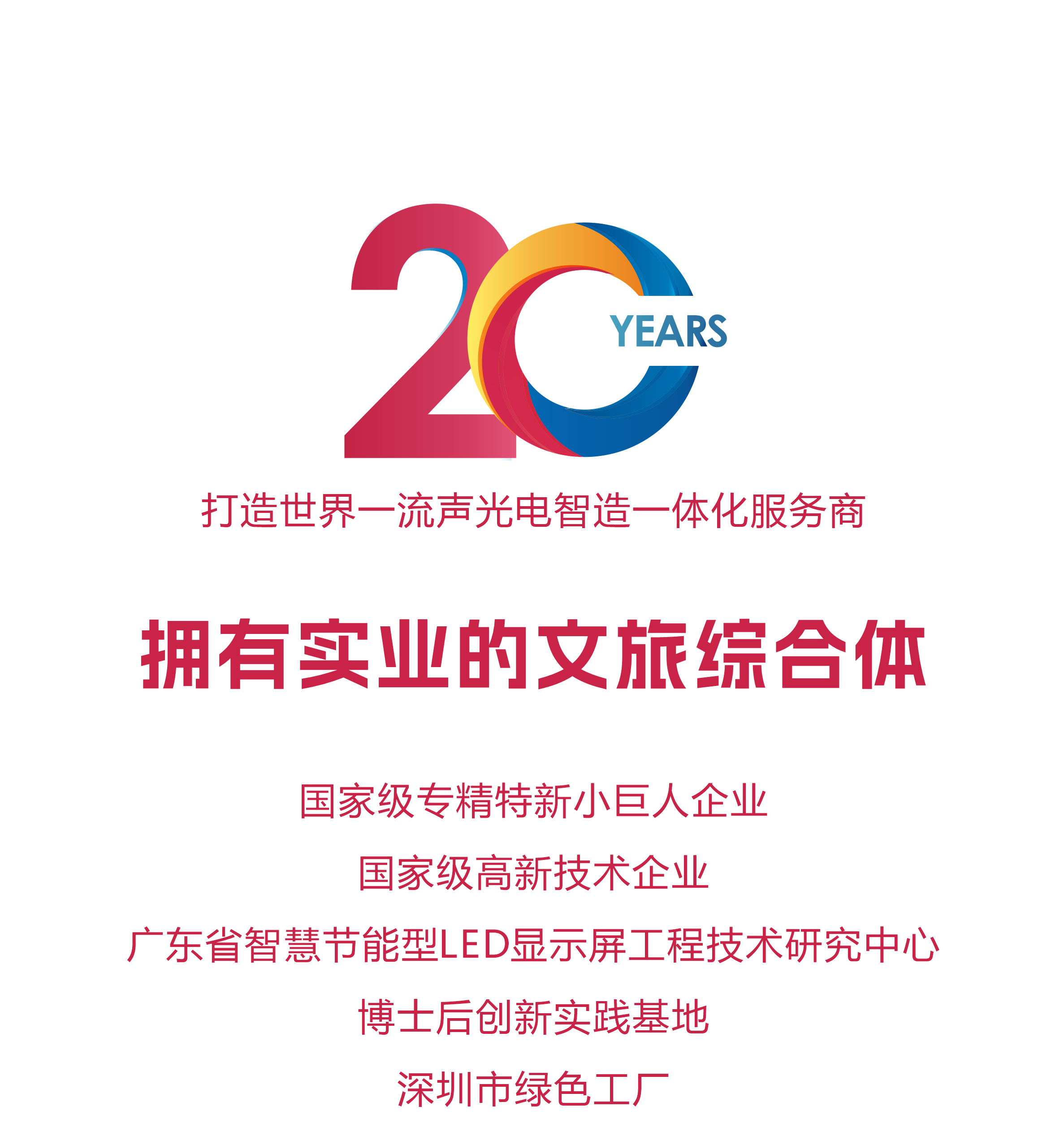 酷游九州 酷游九州