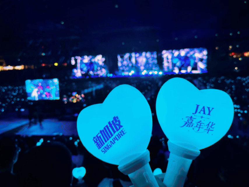 荧光棒.gif 荧光棒.gif